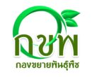 ศูนย์ขยายพันธุ์พืชที่ 7 จังหวัดมหาสารคาม